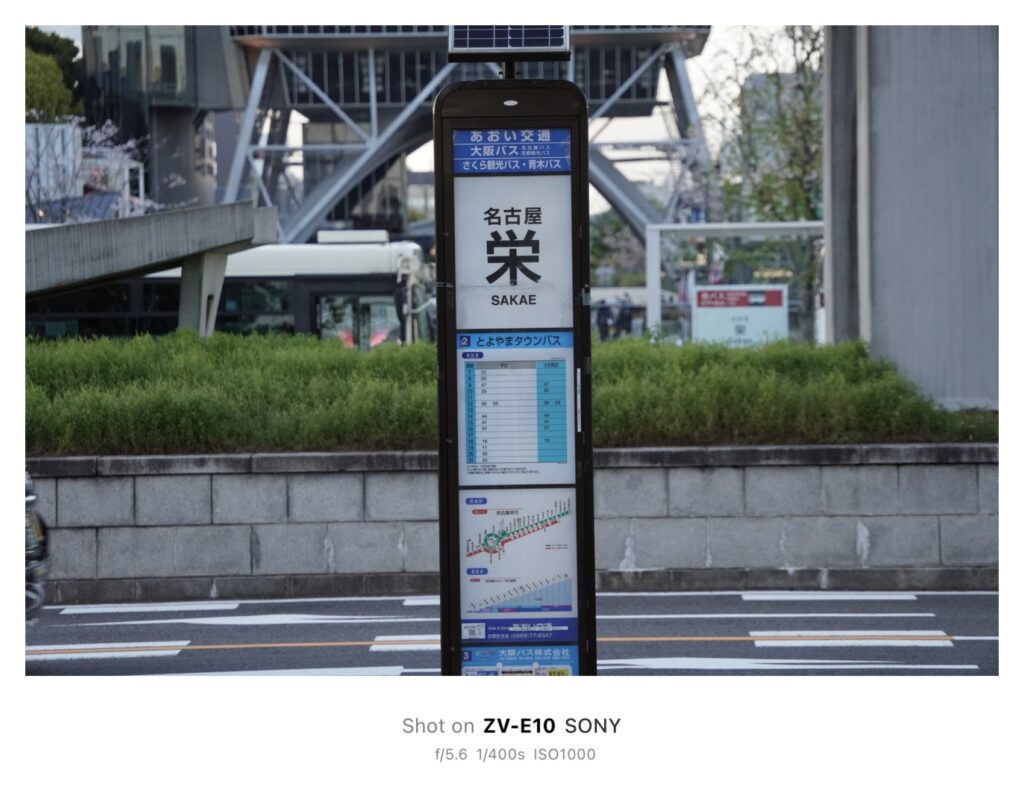 焦点距離が変わると写真はどう変わる！？