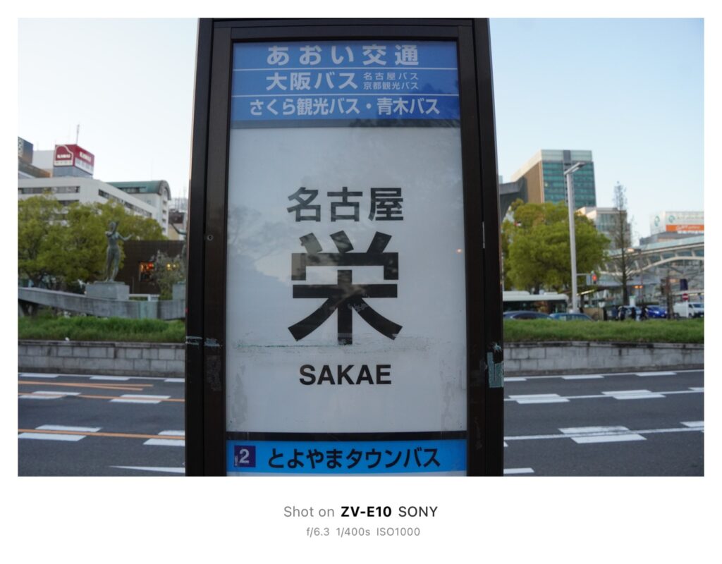 焦点距離が変わると写真はどう変わる！？