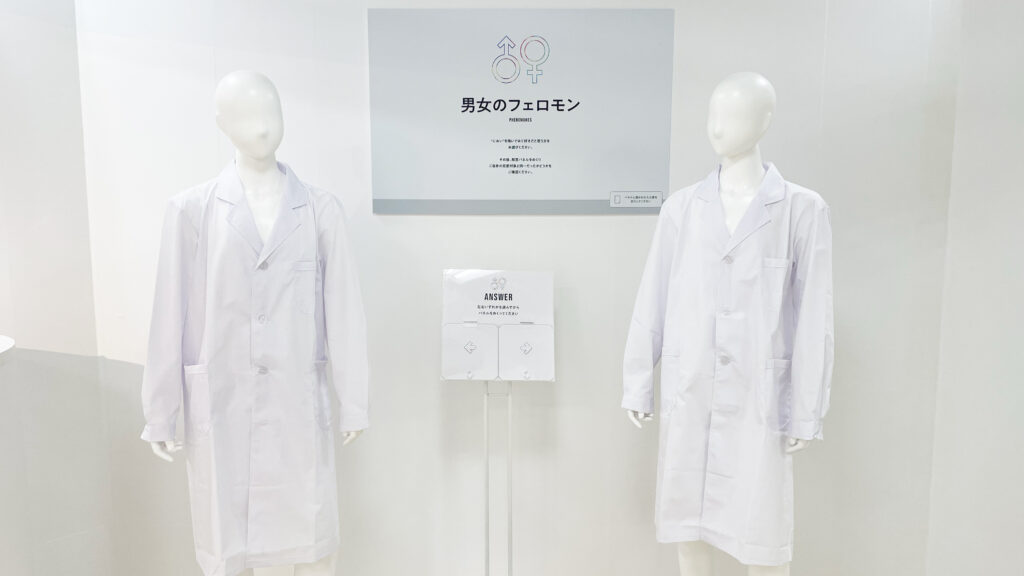 【におい展2開催！】実際に体験してみた《前編》