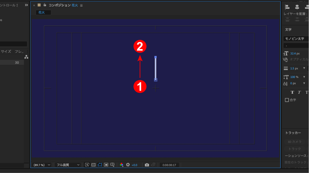 【After Effects】はじける花火のようなシェイプアニメーション