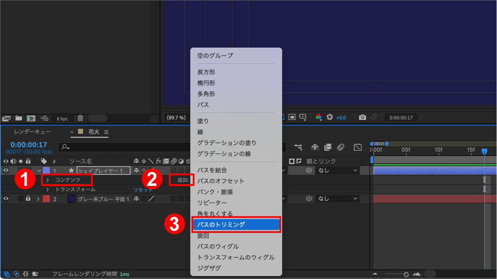 【After Effects】はじける花火のようなシェイプアニメーション