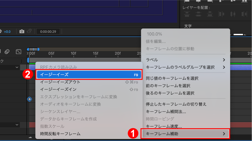 【After Effects】はじける花火のようなシェイプアニメーション