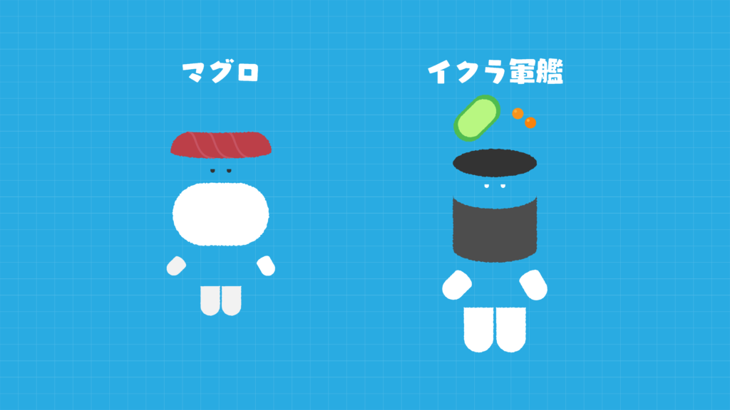 イラレでおすしのイラスト