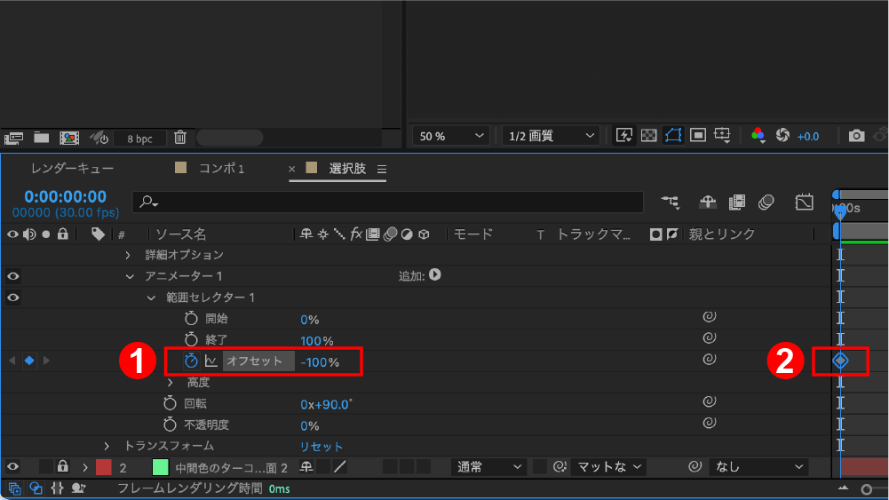 【After Effects】一文字ずつ回転しながら登場するテキストアニメーション