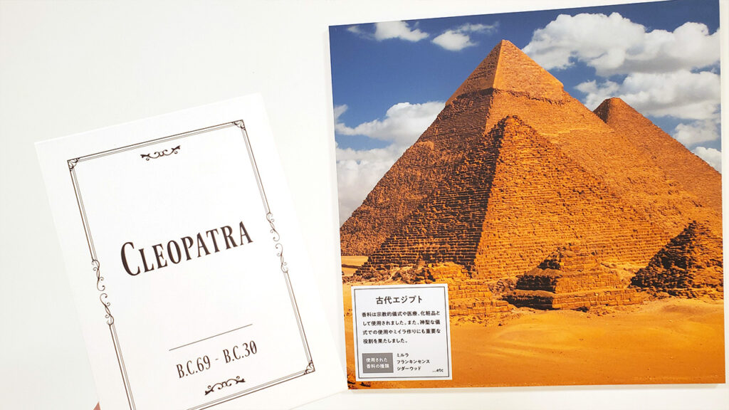 【におい展2】東京・町田モディでついに開催！？実際に行ってみた！