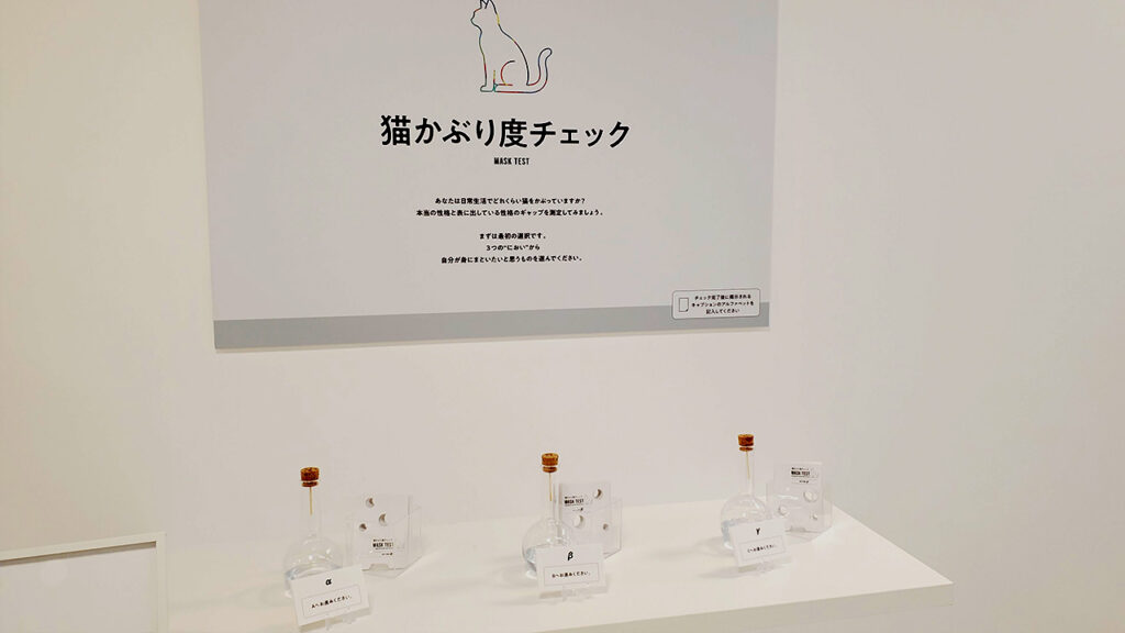 【におい展2】東京・町田モディでついに開催！？実際に行ってみた！