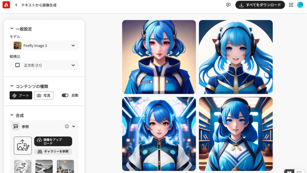 Adobeのホタルと遊ぶ