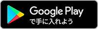 今がオススメ！遊べるメタバース3選