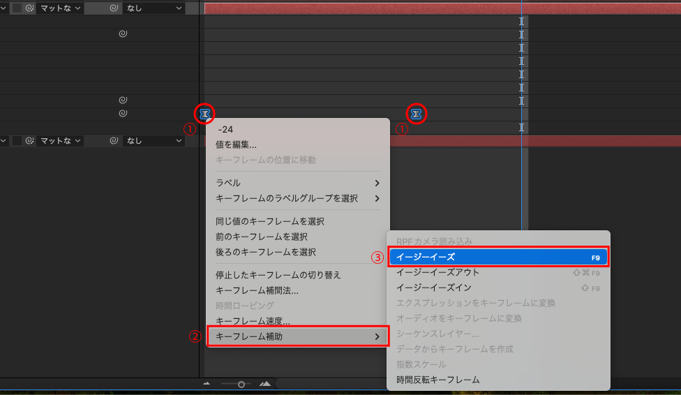 【After Effects】中央から開くテキストアニメーション