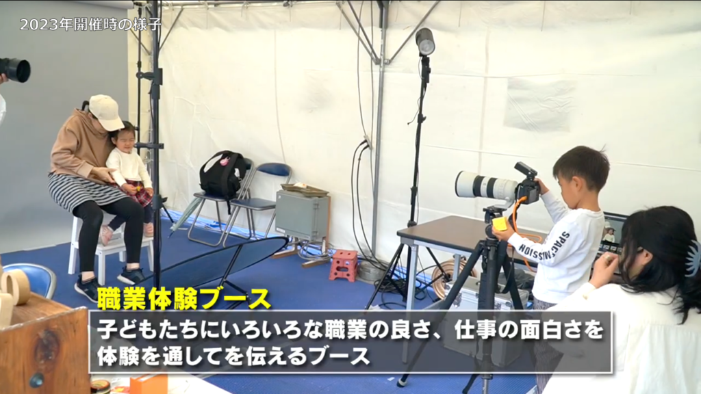 春分の日は栄で遊ぼう！ワンダイニングテーブルフェス.2024！合言葉は【 #みんなでいただきます 】