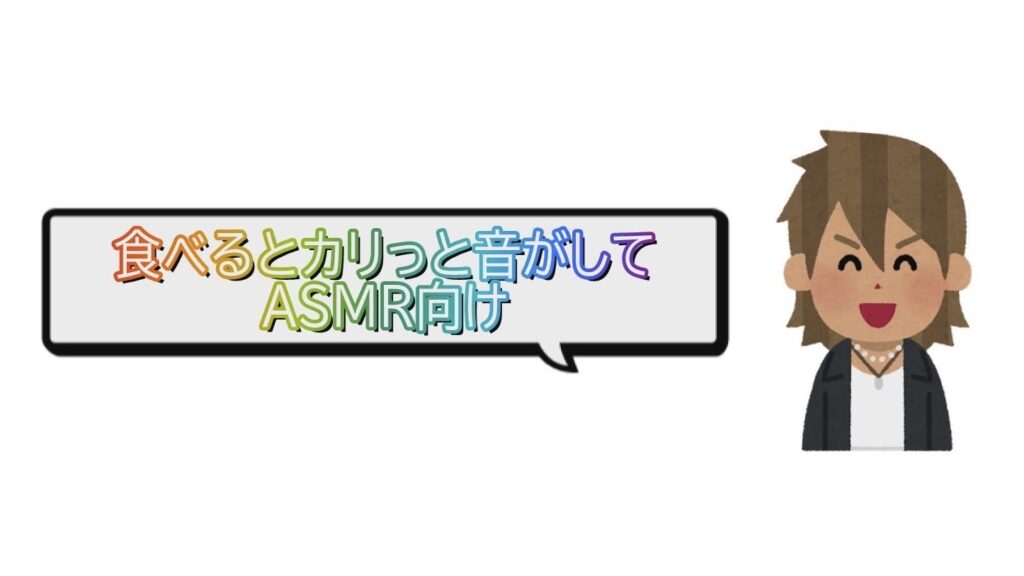 【ネクスト地球グミ】今年バズる海外お菓子はコレだ！