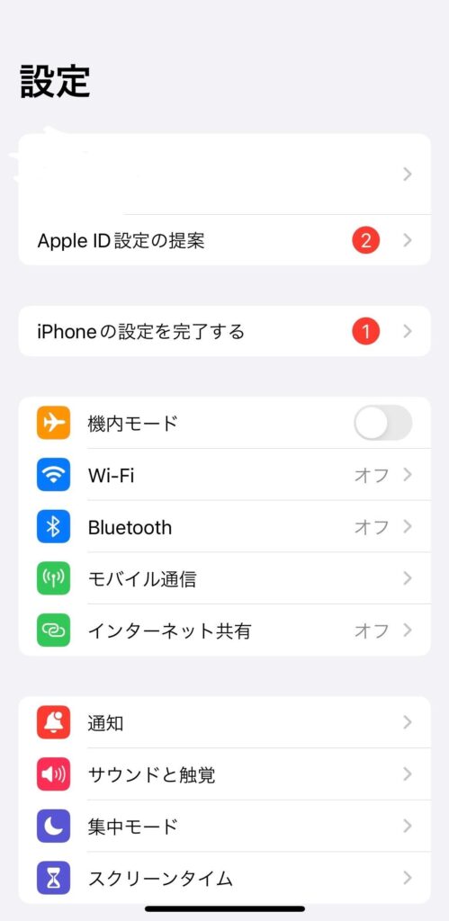 写真に差がつく！iPhoneカメラの撮影テクニック