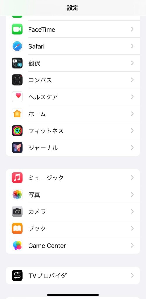 写真に差がつく！iPhoneカメラの撮影テクニック