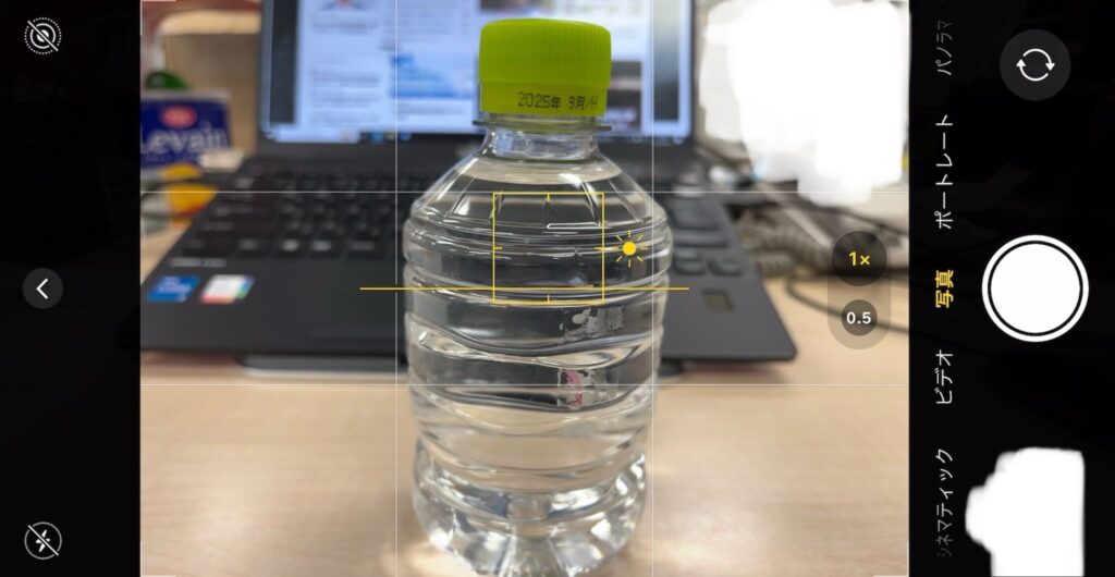 写真に差がつく！iPhoneカメラの撮影テクニック