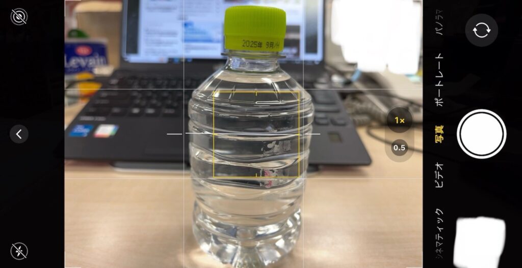 写真に差がつく！iPhoneカメラの撮影テクニック