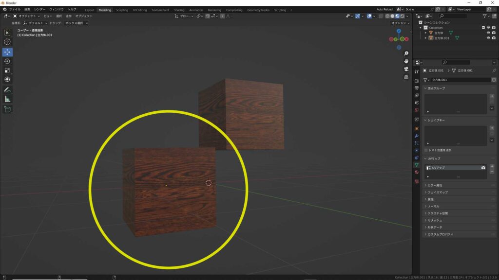 blender でテクスチャが上手く反映されない時、チェックしておきたい項目