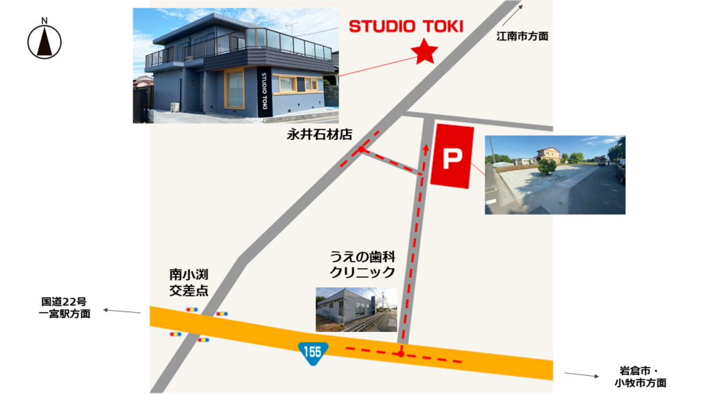 岩倉市・江南市・犬山市・小牧市・春日井市周辺からスグ！一宮の撮影スタジオ