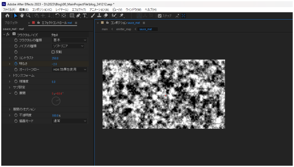 particularで炎のアニメーション