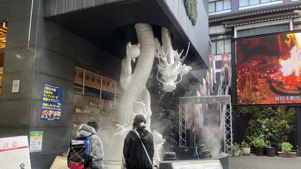 運気爆上げ！“龍”にまつわるパワースポット