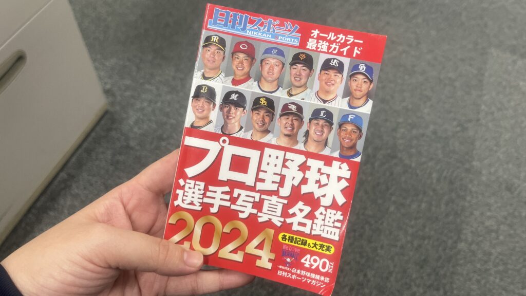【なぜ】野球知識ゼロの女がドラゴンズコーナーの担当になった話。