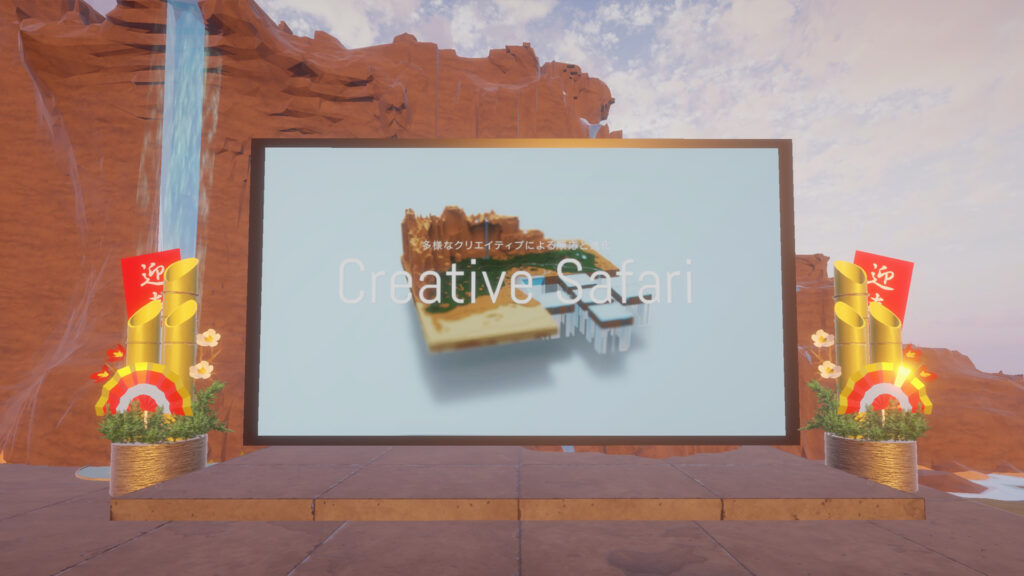 年末年始休業のご案内＆新プロジェクトのお知らせ