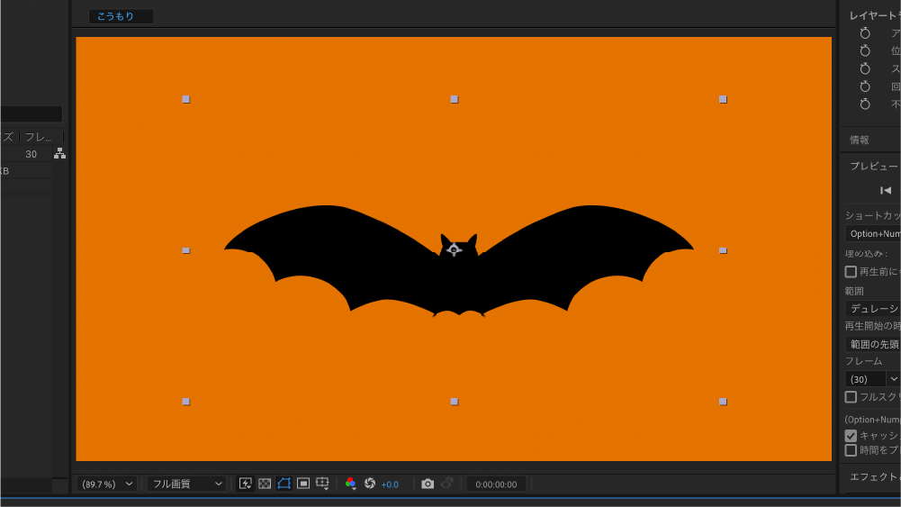 【After Effects】縦横無尽（ランダム）に動くイラストアニメーション