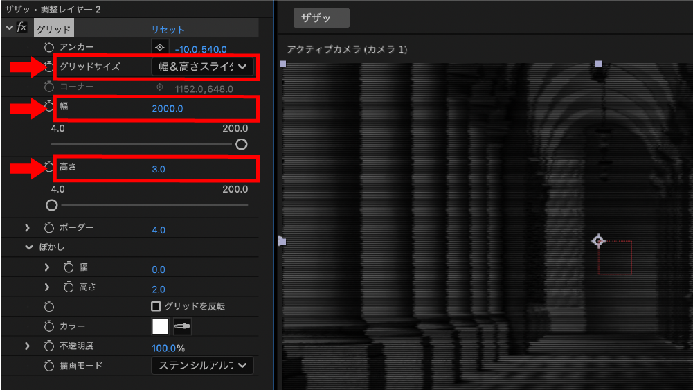 【After Effects】テレビのモニター