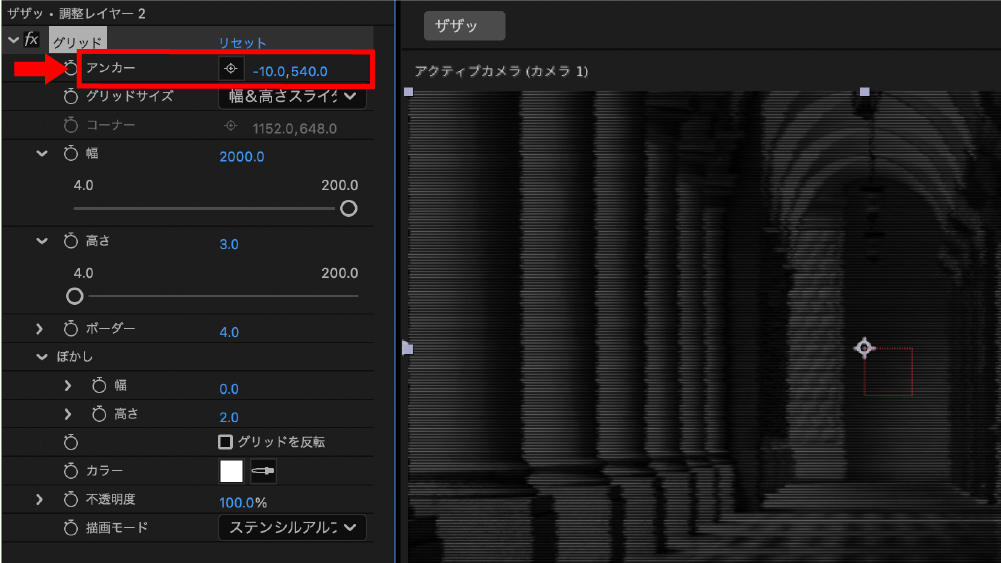 【After Effects】テレビのモニター