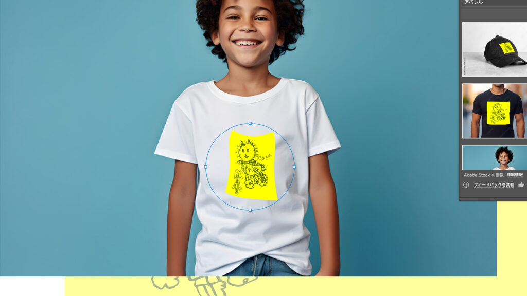 イラレの新機能モックアップ（Beta）を試してみる