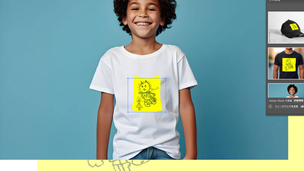 イラレの新機能モックアップ（Beta）を試してみる