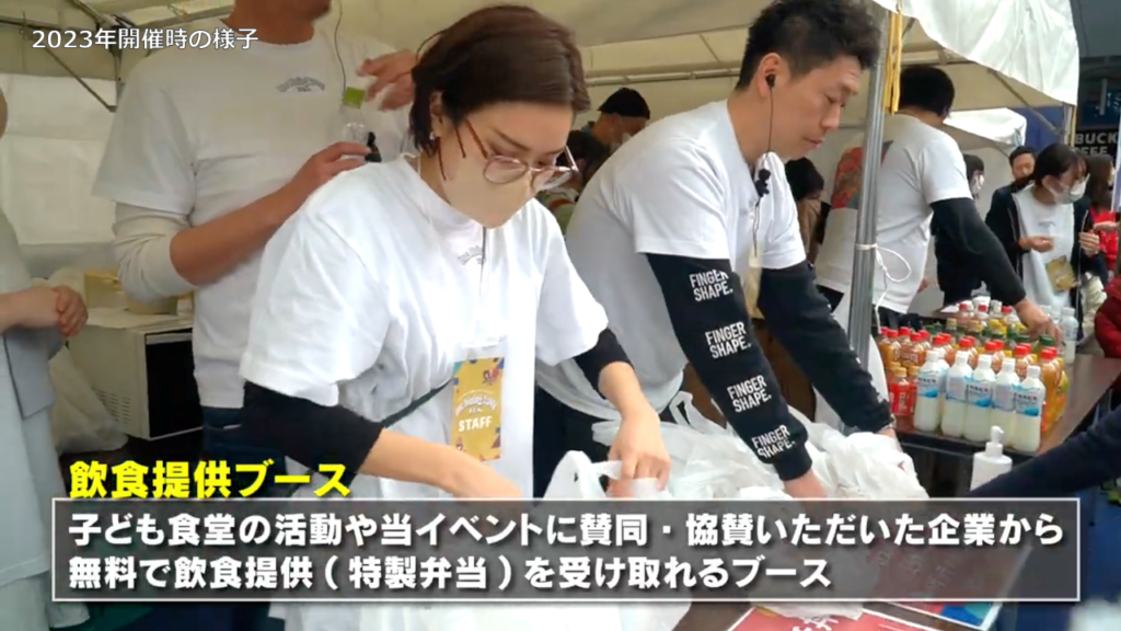 春分の日は栄で遊ぼう！ワンダイニングテーブルフェス.2024！合言葉は【 #みんなでいただきます 】