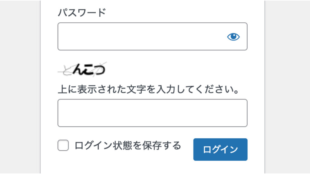 キャプチャ認証で起こるひらがな４文字の奇跡