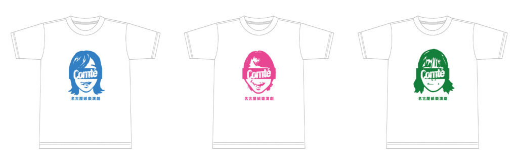 ヤバそうなおっさんによるヤバそうな法案について