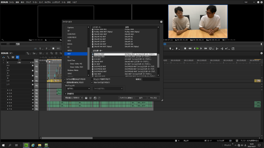 編集ソフトの使い方　【EDIUS（エディウス）～データの書き出しについて②～】　