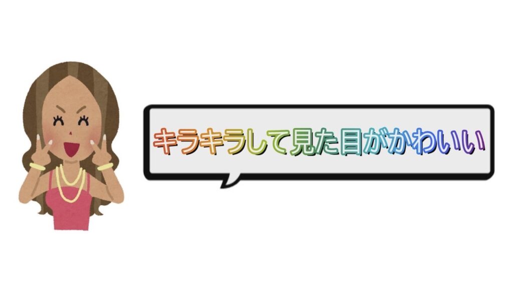 【ネクスト地球グミ】今年バズる海外お菓子はコレだ！