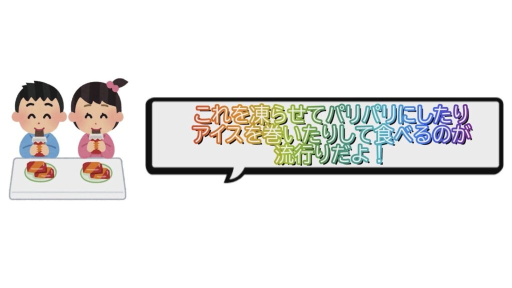 【ネクスト地球グミ】今年バズる海外お菓子はコレだ！