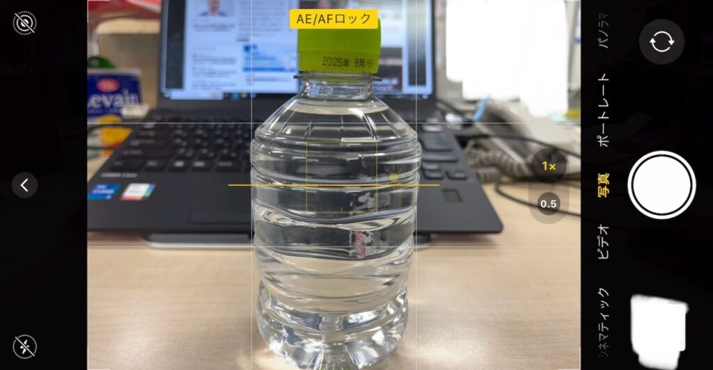 写真に差がつく！iPhoneカメラの撮影テクニック