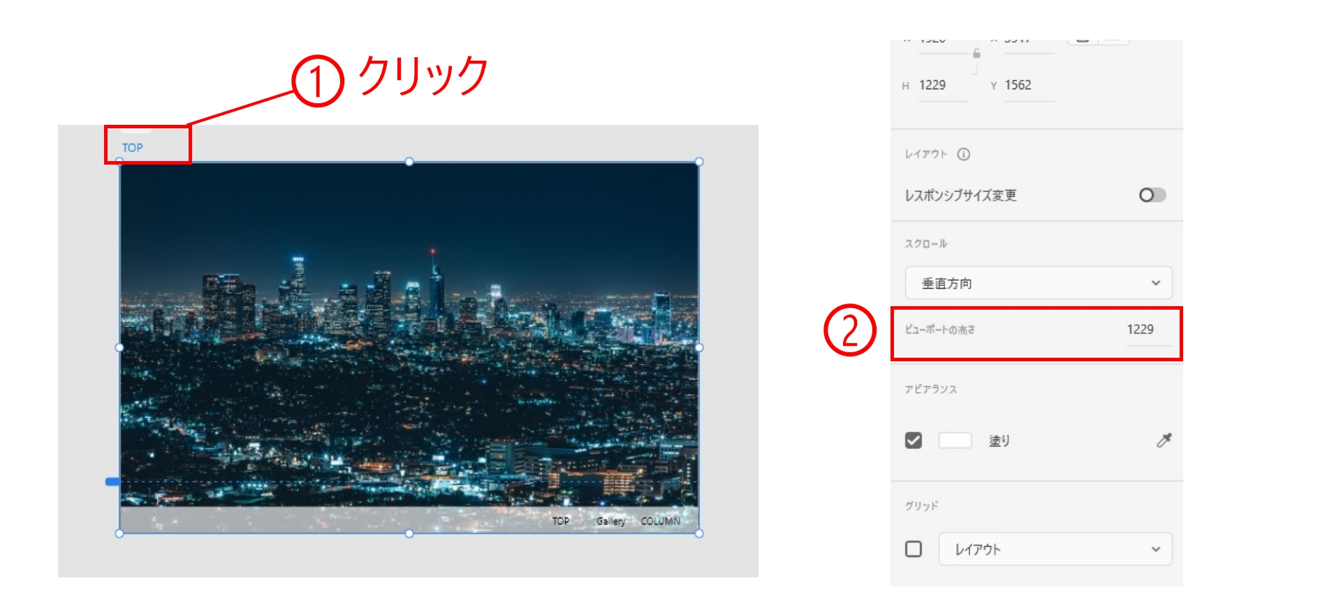 Adobe XD　プロトタイプを学ぼう！