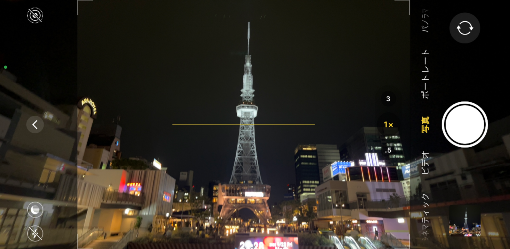 iOS17 リリース！地味だけどかなり嬉しいカメラの新機能