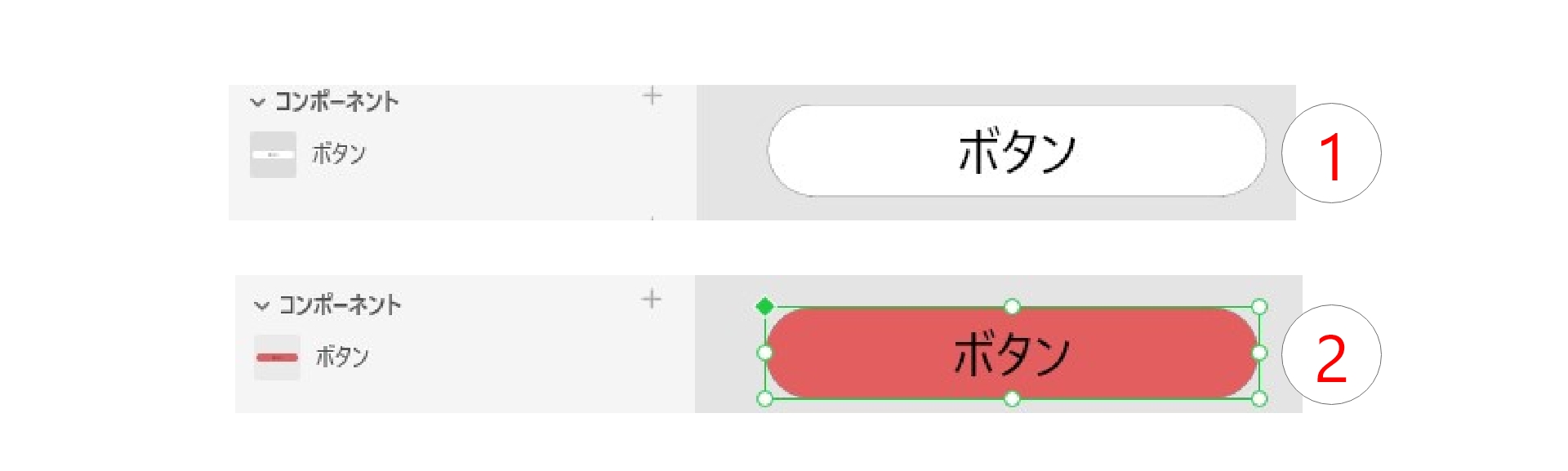 Adobe XDのコンポーネントと共有【初心者編】