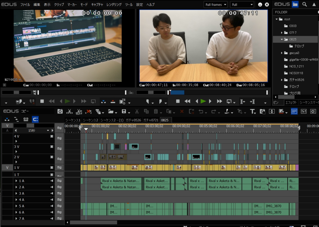 編集ソフトの使い方　【EDIUS（エディウス）～データの書き出しについて～】