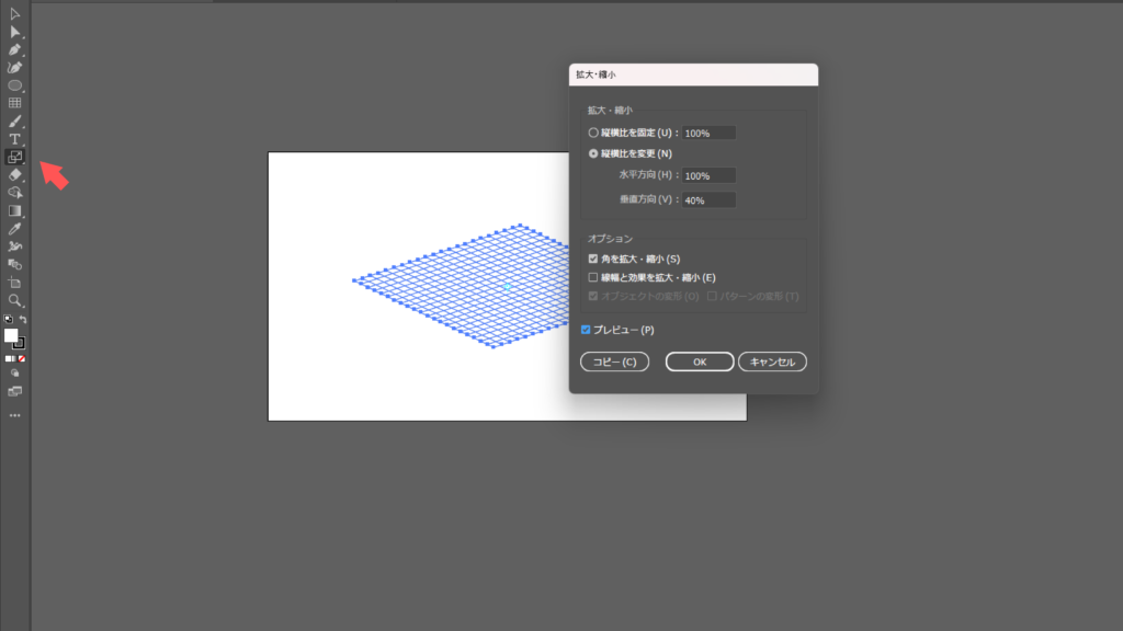 アイソメトリックのイラスト制作