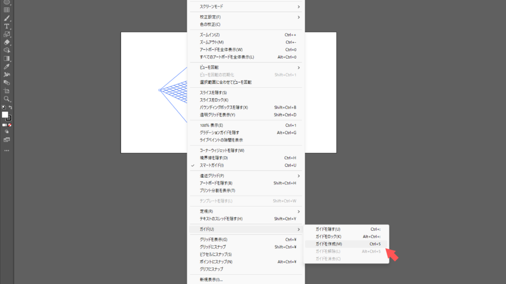 アイソメトリックのイラスト制作