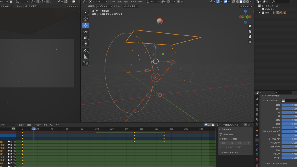 blender で雪だるまを作る