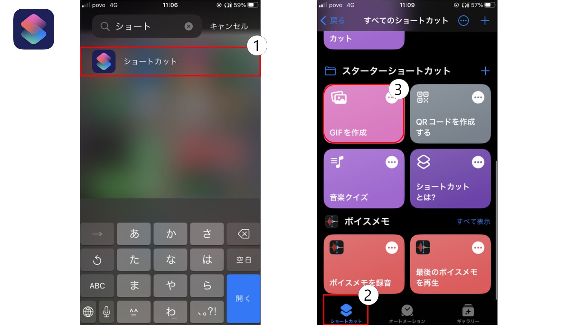 【超簡単】初心者でも簡単にGIF動画作成！PC・スマホどちらもOK