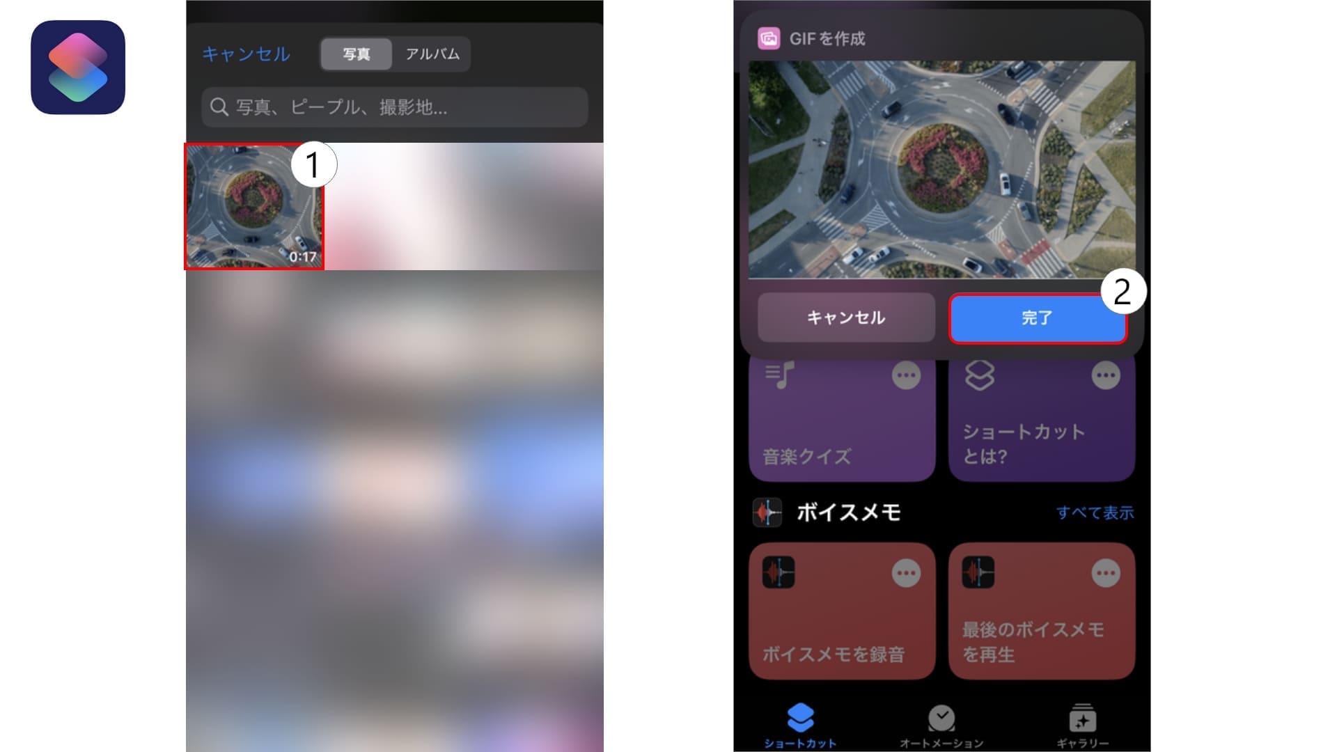 【超簡単】初心者でも簡単にGIF動画作成！PC・スマホどちらもOK