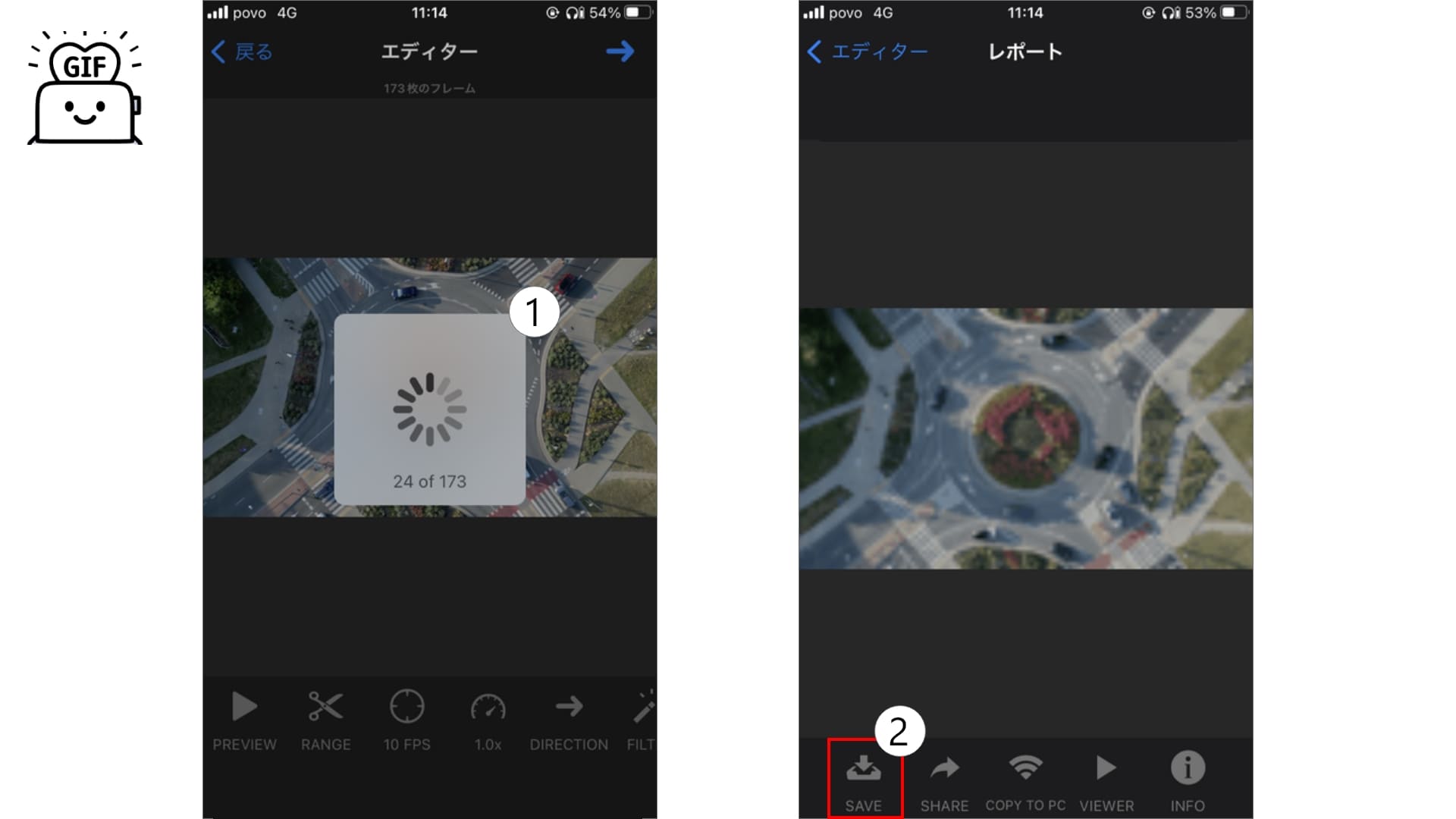 【超簡単】初心者でも簡単にGIF動画作成！PC・スマホどちらもOK
