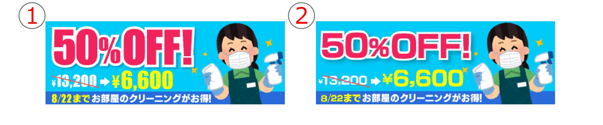 【Webデザイン初心者】デザイン初心者でも分かるフォント選び