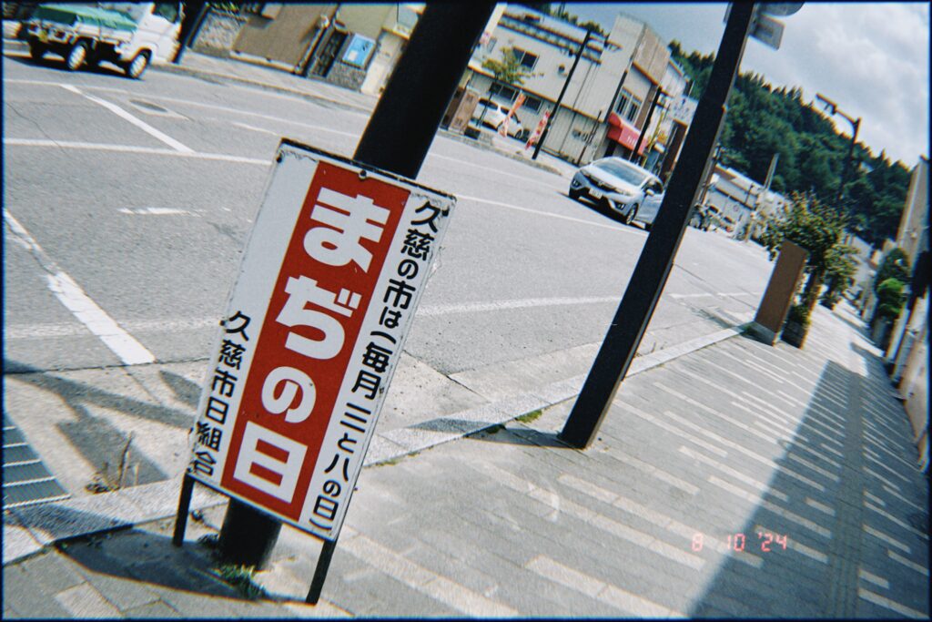 魚眼レンズを使いこなそう♪＜特別編＞