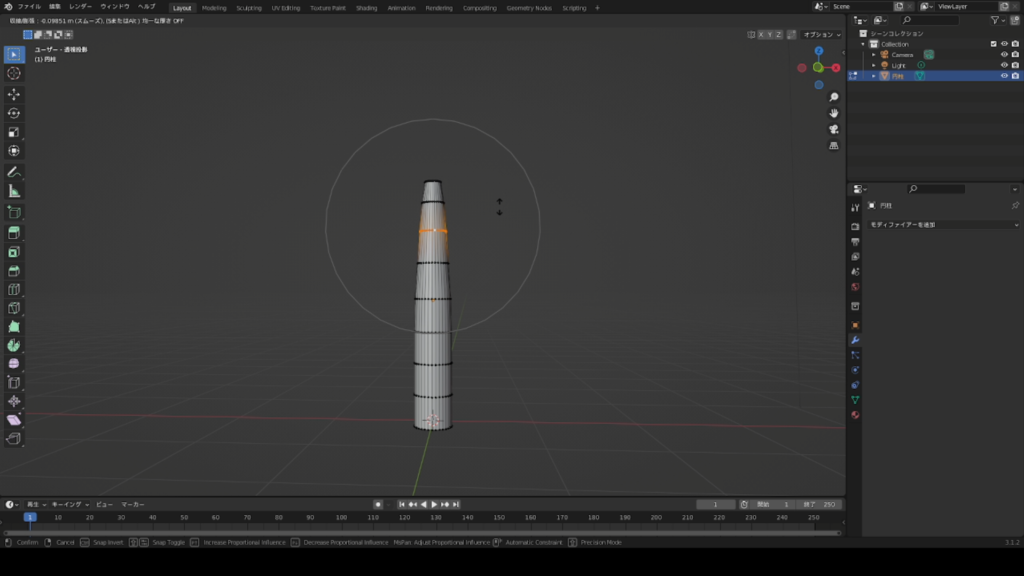 blender でヤシの木を作る